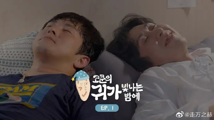 《Cokun的星空之夜》：一场视觉盛宴，探索梦幻与现实的边界 (附影评)