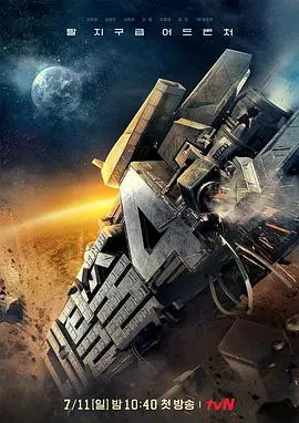 烧脑升级！《大逃脱第四季》终极解谜，你能逃出生天吗？（附彩蛋解析）