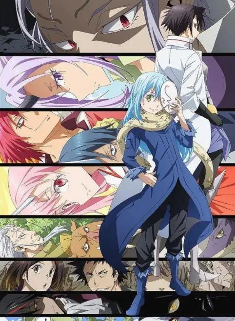 史莱姆转生第三季：萌王利姆鲁再临！全新冒险与挑战，爆笑与感动升级！