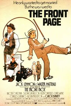 《满城风雨》：当记者遭遇黑帮，真相与危险同行，谁能拨开迷雾？