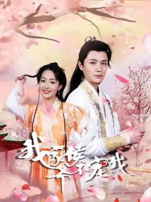 《我家侯爷不宠我》：落魄千金逆袭记，从被冷落到赢得真爱，剧情反转不停歇！