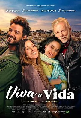 《生活万岁！》：在荒诞现实中寻找温情，笑中带泪的黑色幽默人生！