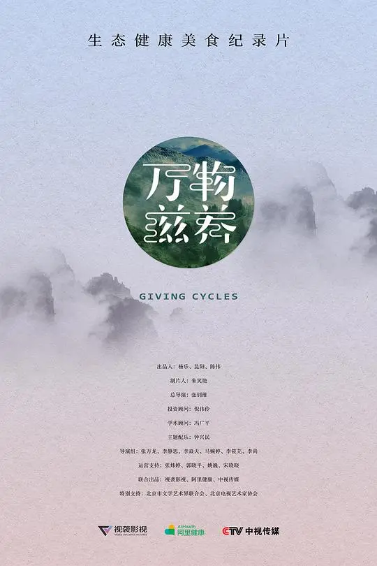 《万物滋养第一季》：都市男女情感图鉴，一部充满惊喜与反思的爱情喜剧