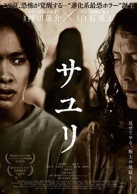 《不幸之家》：破碎家庭的血泪控诉，当压抑人性冲破道德枷锁，窒息的爱能否带来救赎？