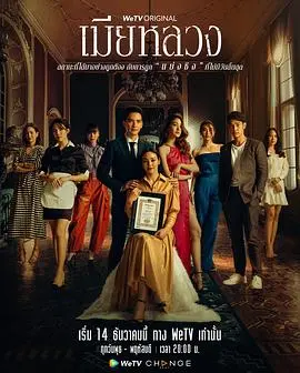 《正妻国语》：港剧武侠的江湖恩怨，这波操作看得我像樱木花道上头！