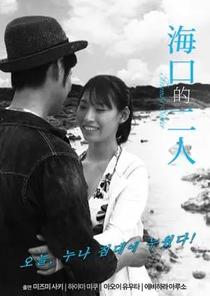 《海口的二人》：别只盯着“唐家三少”的IP，这部家庭片的真情实感才叫人落泪！